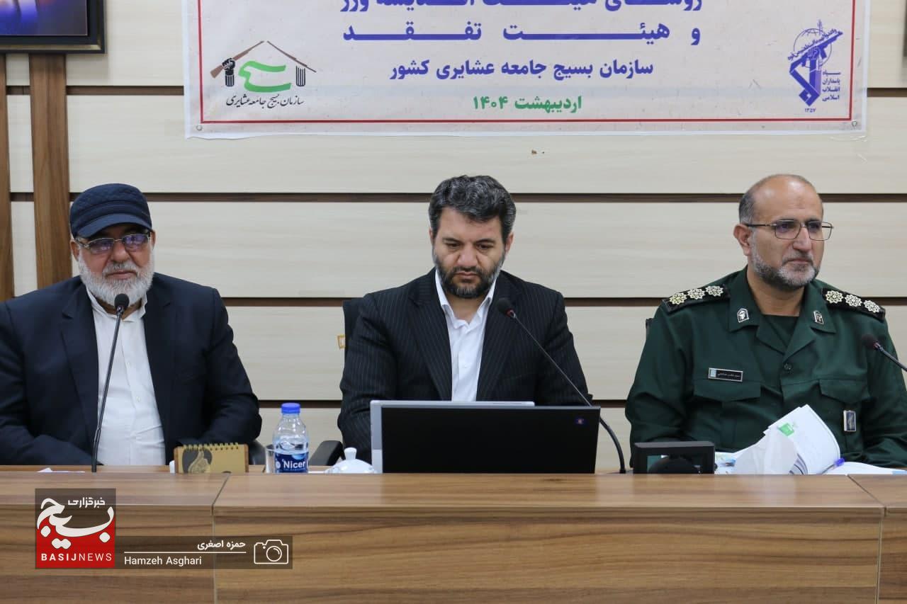 طرح ملی زیست بوم اشتغال و تولید عشایر برنامه جامع جهت خدمات رسانی تخصصی به عشایر کشور خواهد بود.