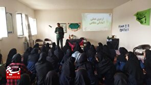 برگزاری اردوی عملی درس آمادگی دفاعی دانش آموزان دختر شهرستان شاهین دژ