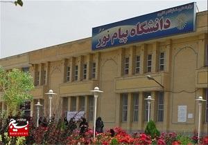 کم انگیزگی و بیکاری، چالش دانشجویان پیامنور اردبیل کم انگیزگی و بیکاری، چالش دانشجویان پیامنور اردبیل