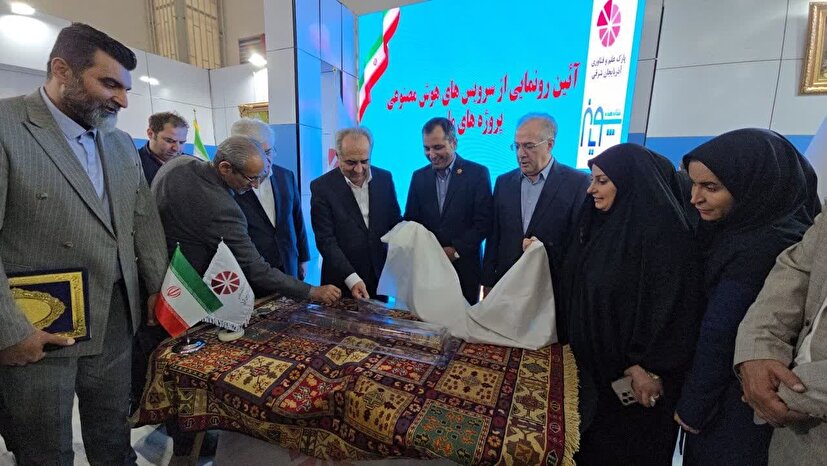 رونمایی از محصول فناورانه مستقر در پارک علم و فناوری آذربایجان شرقی  