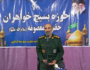 رسالت سپاه پاسداران حفظ دستاوردها و ارزش های انقلاب اسلامی است/ تربیت جوان مومن انقلابی از راهبرد های سند اعتلای بسیج است