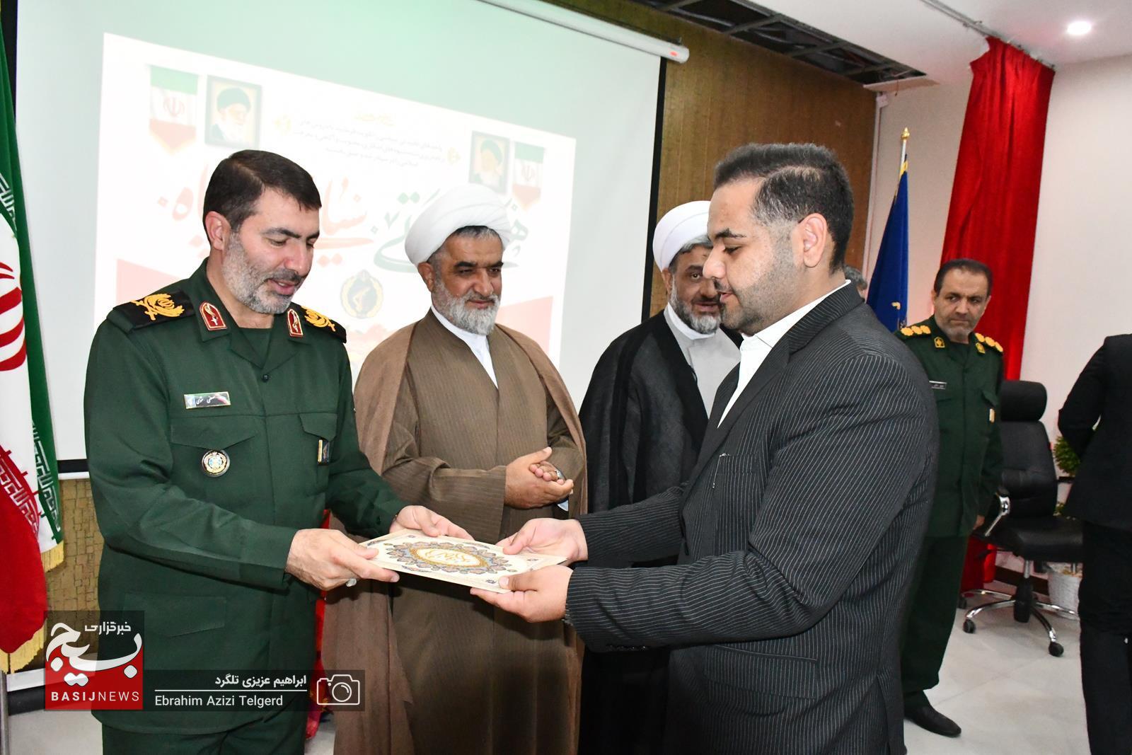 فرماندهان، اساتید و مربیان نمونه سپاه فتح تجلیل شدند