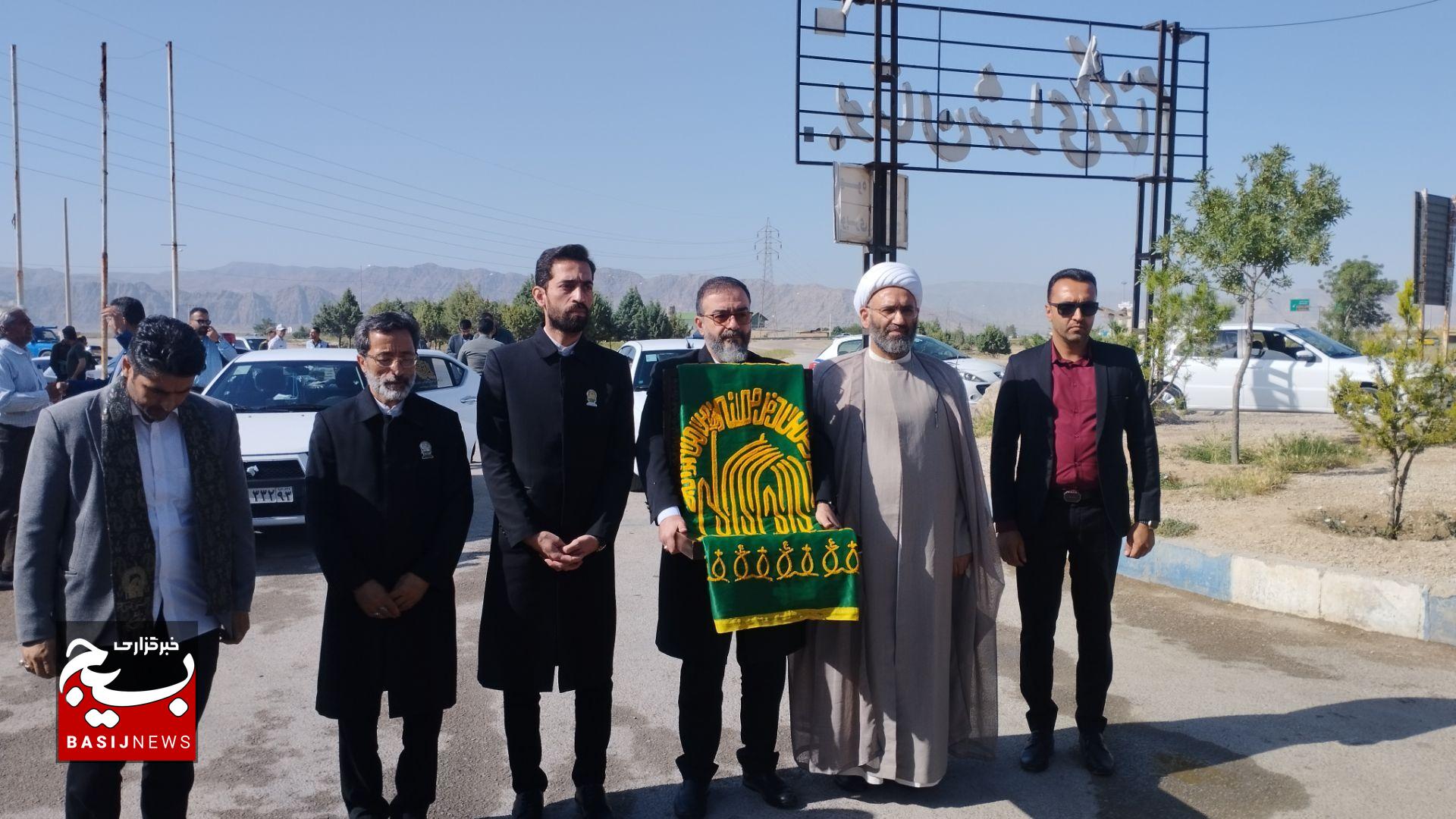 آیین پرچم گردانی حرم مطهر رضوی در مرودشت آیین پرچم گردانی حرم مطهر رضوی در مرودشت