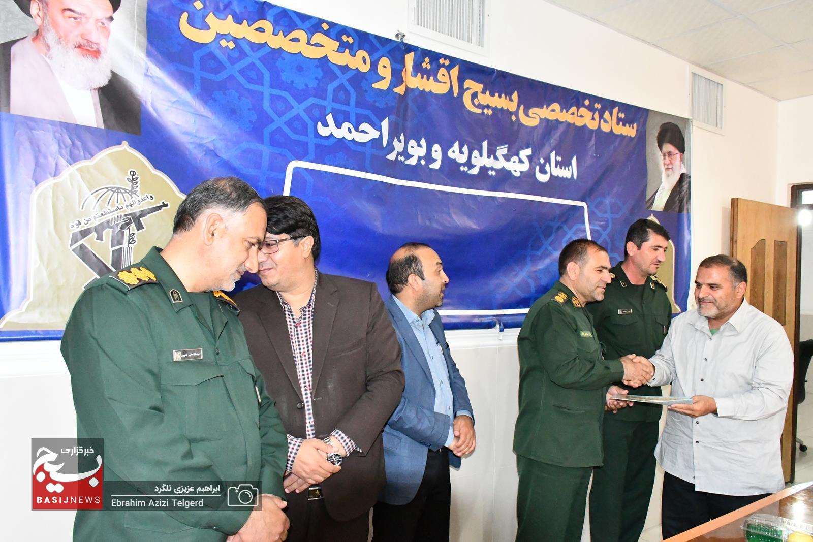 اختتامیه برنامه های هفته هنر انقلاب و تجلیل از هنرمندان شاخص کهگیلویه و بویراحمد