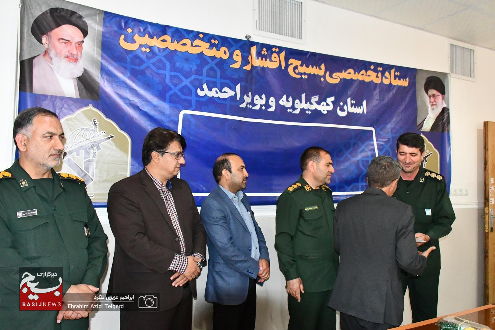 اختتامیه برنامه های هفته هنر انقلاب و تجلیل از هنرمندان شاخص کهگیلویه و بویراحمد