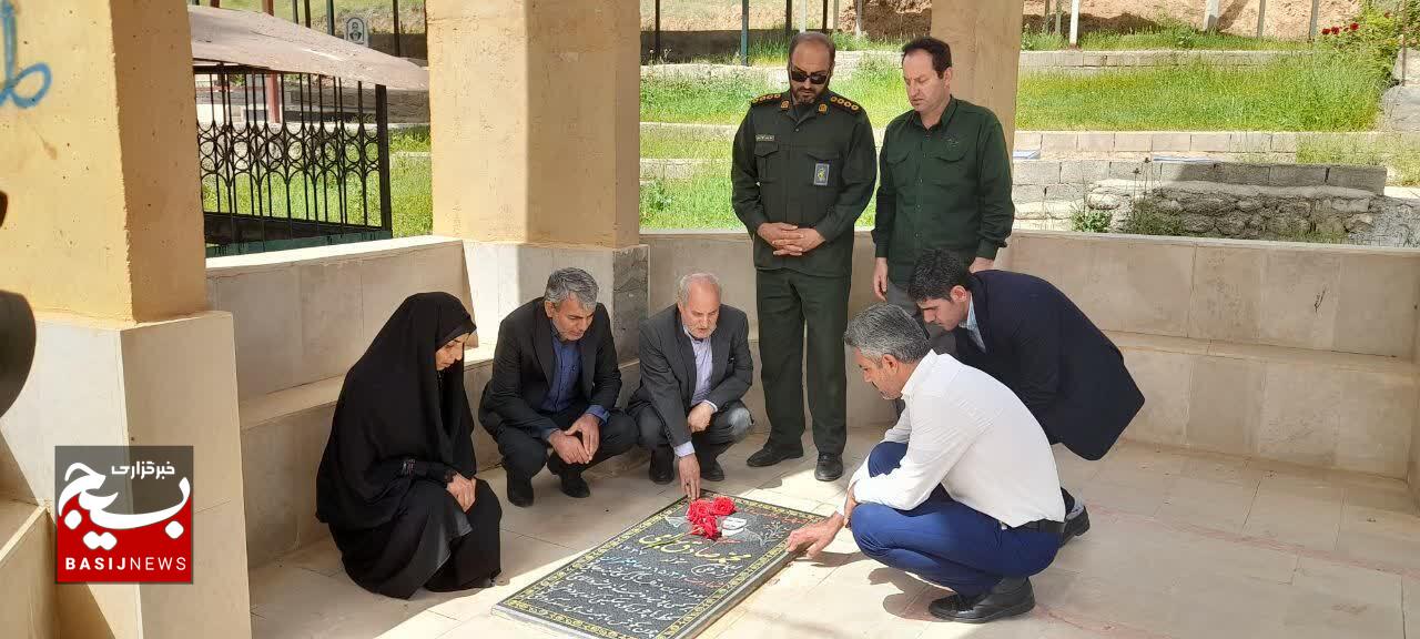 مزار مطهر شهید معلم شهید صادق بهرامی  عطر افشانی شد