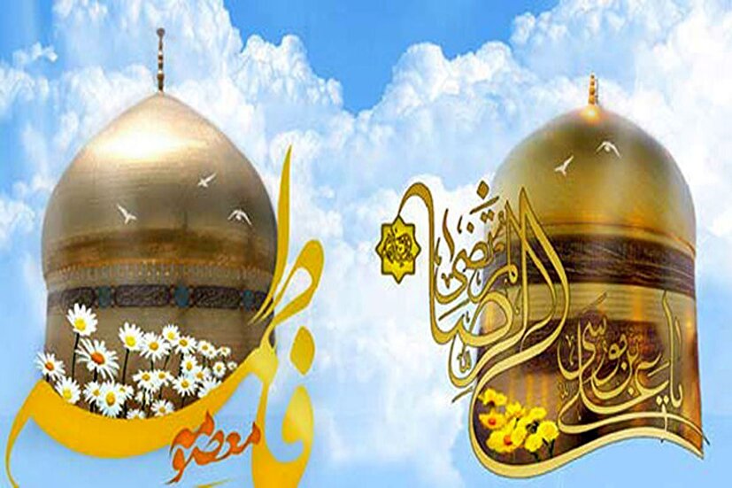 خدمات سازمان بسیج حقوقدانان فارس در دهه کرامت