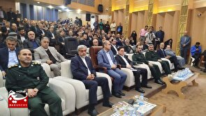 همایش طلایه داران اقتصاد مقاومتی در رشت