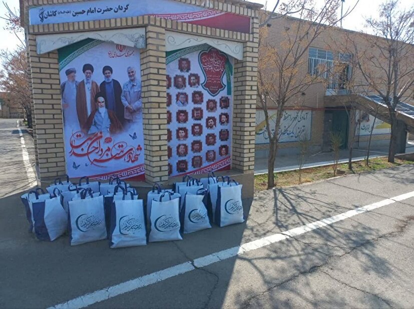 توزیع بسته‌های ارزاق و معیشتی جهت نیازمندان