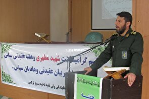 شهید مطهری ستون اندیشه انقلاب اسلامی بود /آثار شهید مطهری باید به نسل جدید معرفی شود