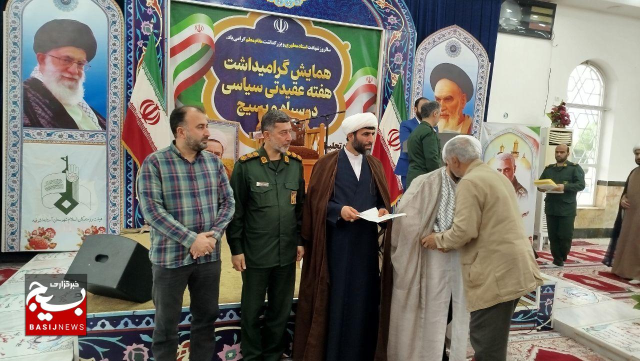 تربیت انسان، مسیر تحقق تمدن اسلامی را هموار می‌کند