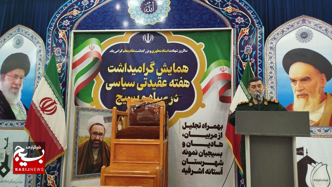 تربیت انسان، مسیر تحقق تمدن اسلامی را هموار می‌کند