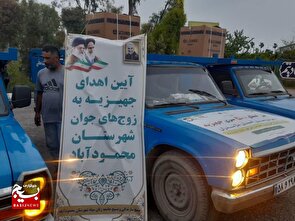 آئین اعطای ۱۲ سری جهیزیه به نوعروسان شهرستان محمودآباد