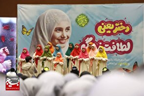 اجتماع بزرگ 3 هزار نفری دختران دانش آموز تبریزی برگزار شد+تصاویر