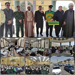 آغاز برنامه های دهه کرامت، با به اهتزاز در آوردن پرچم علی ابن موسی الرضا در شهرستان بندرخمیر