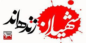 ۸۴ اثر در فراخوان «سرداران گیلان زمین» به رقابت می‌پردازند