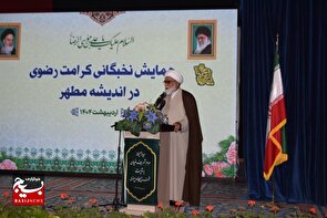 شهید مطهری، الگویی درخشان در شجاعت علمی، تعهد دینی و زمان‌شناسی بود