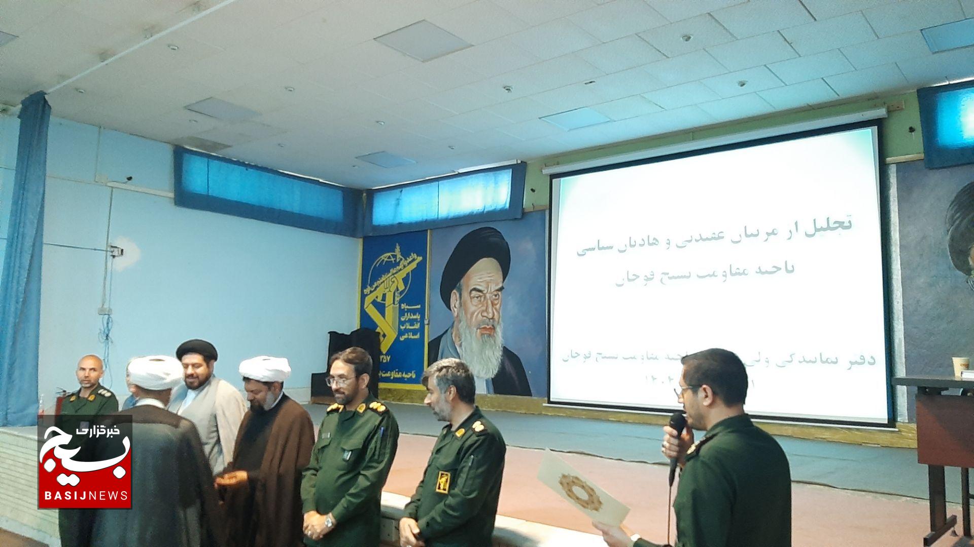 شهید مطهری؛ نماد حکمت، توازن و جامعیت در تربیت اسلامی است شهید مطهری؛ نماد حکمت، توازن و جامعیت در تربیت اسلامی است