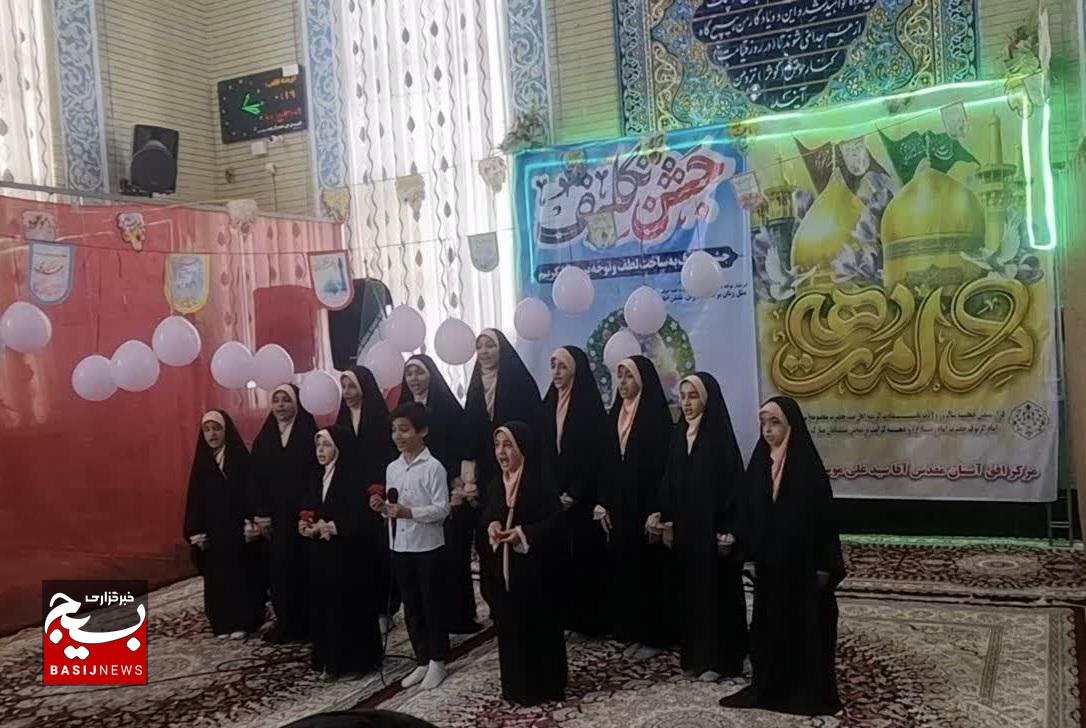 جشن تکلیف و گرامیداشت روز دختر در بقعه آقا سیدعلی شارینی برگزار شد