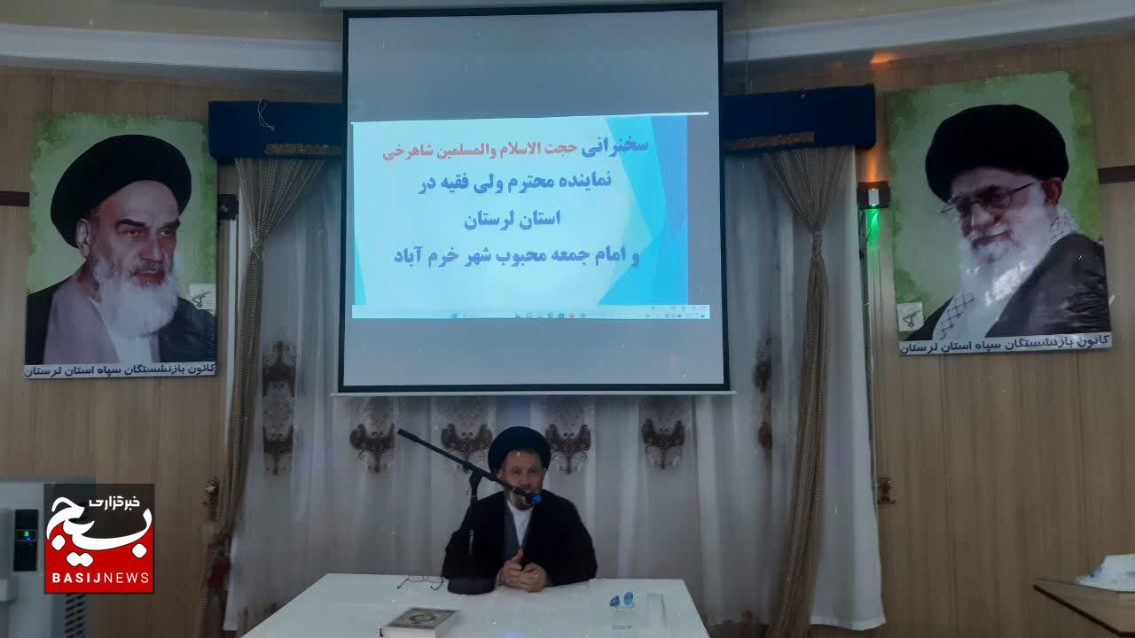 محفل انس و الفت پیشکسوتان ناحیه مقاومت برگزاری محفل انس و الفت پیشکسوتان سپاه ناحیه خرمآباد محفل انس و الفت پیشکسوتان ناحیه مقاومت برگزاری محفل انس و الفت پیشکسوتان سپاه ناحیه خرمآباد