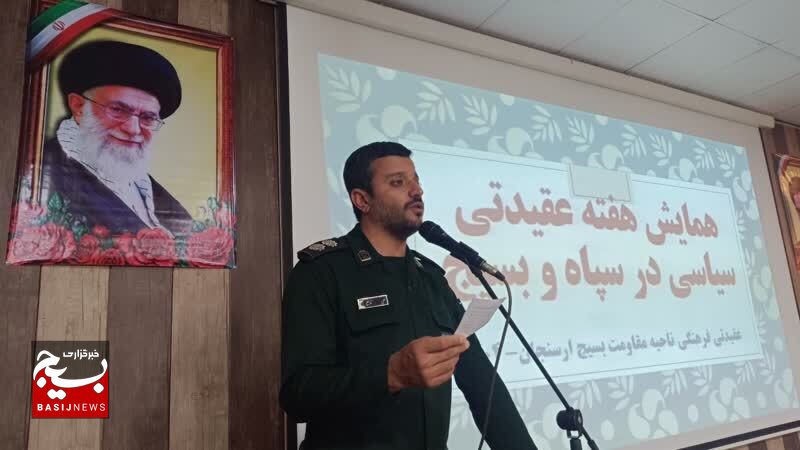 تولید فکر و اندیشه و تبیین مبانی انقلاب، از رسالت‌های مربیان عقیدتی سیاسی است