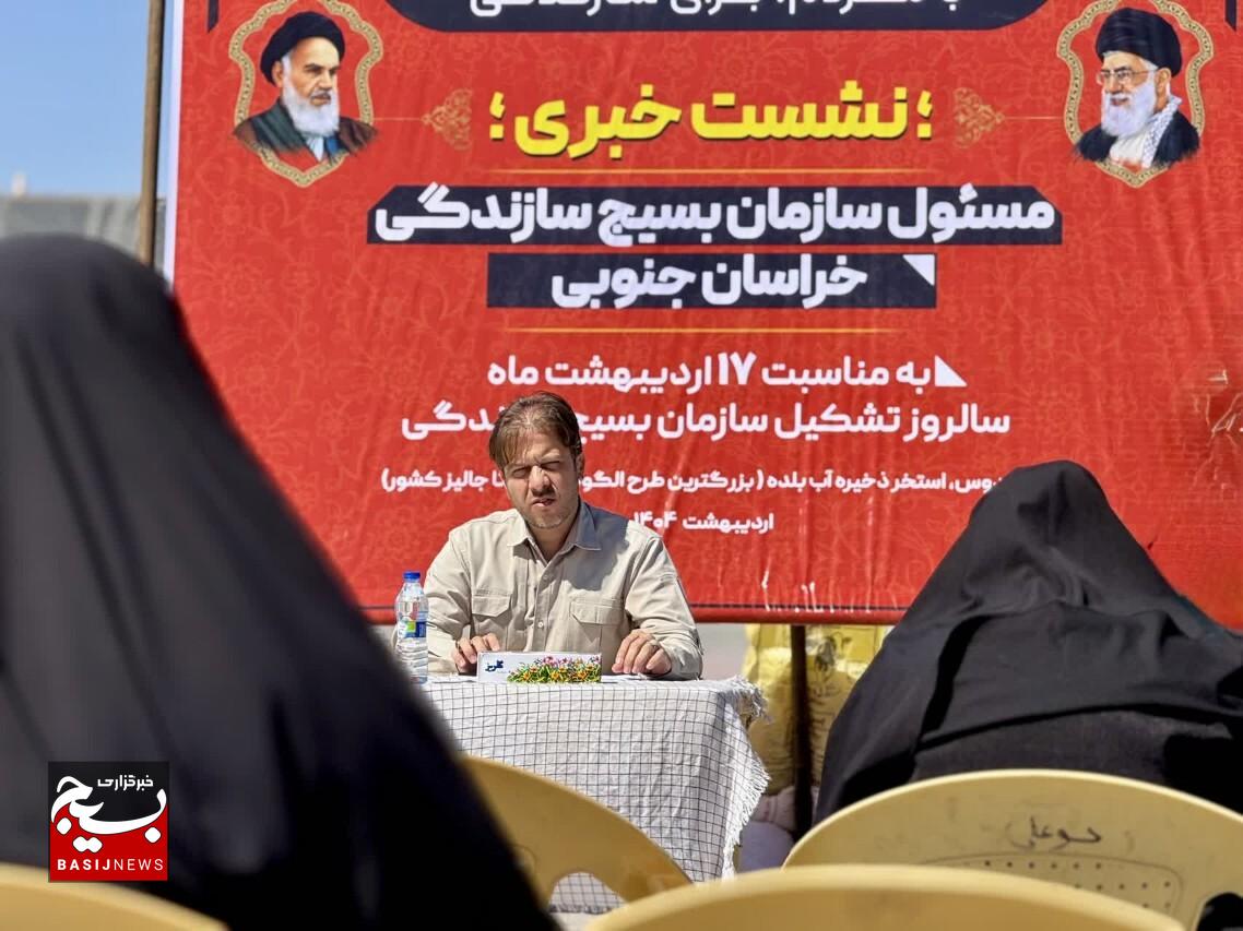 اولین و بزرگترین طرح الگویی آبخیزدار تا جالیز کشور از قنات بلده، کلید خورد/ احیای میراث کهن شهرستان فردوس به همت جهادگران بسیج سازندگی