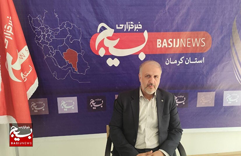 بنیاد تعاون بسیج کرمان؛ پیشتاز در مردمی سازی اقتصاد و سرمایه گذاری برای تولید
