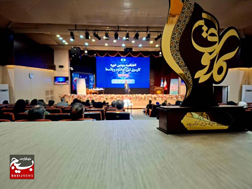 کارسوق لیزر، کوانتوم و پلاسما؛ پیوند نسل نوجوان با فناوری‌های مرز دانش