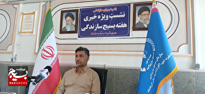 ایجاد ۱۸ هزار شغل با همت بسیج سازندگی کرمانشاه