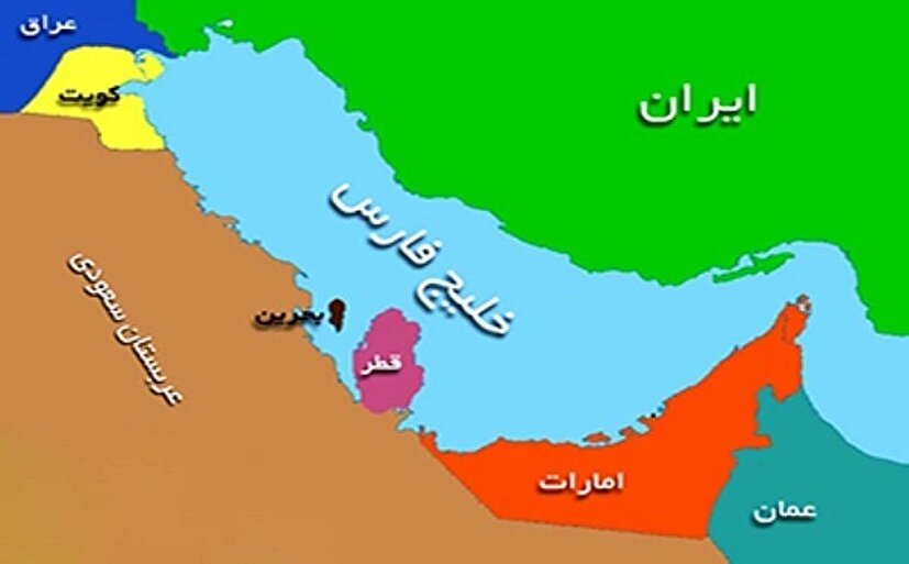 «خلیج» تا ابد «فارس»