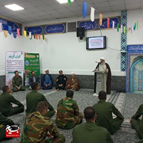 رفاقت با خدا تمام شدنی نیست