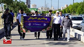 پیاده روی خانواده پاسداران سپاه استان قزوین برگزارشد
