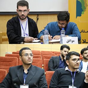 کسب مقام اول منطقه‌ای سیزدهمین دوره مسابقات مناظرات دانشجویی ایران توسط تیم "فتح" بسیج دانشجویی دانشگاه ایلام