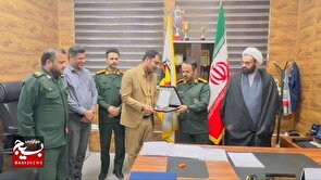 معارفه فرمانده پایگاه مقاومت بسیج شهید رضایی نژاد