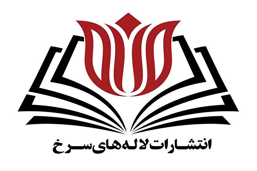 عرضه تازه‌های نشر انتشارات لاله‌های سرخ کنگره ملی ۸ هزار شهید استان همدان در نمایشگاه کتاب تهران