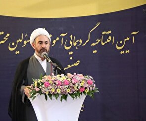 امام جمعه ایلام: کار فرهنگی، مقدمه تحقق عدالت و پیشرفت است