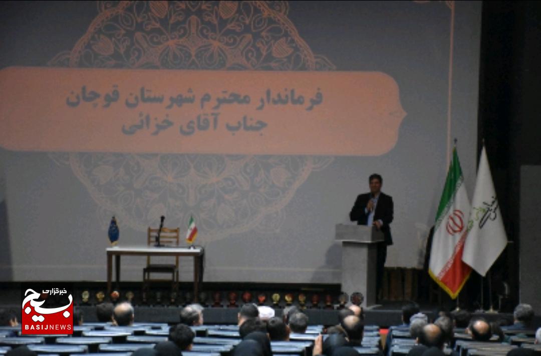 تقدیر از جهادگران برتر؛روایت افتخارآفرینی بسیج سازندگی قوچان