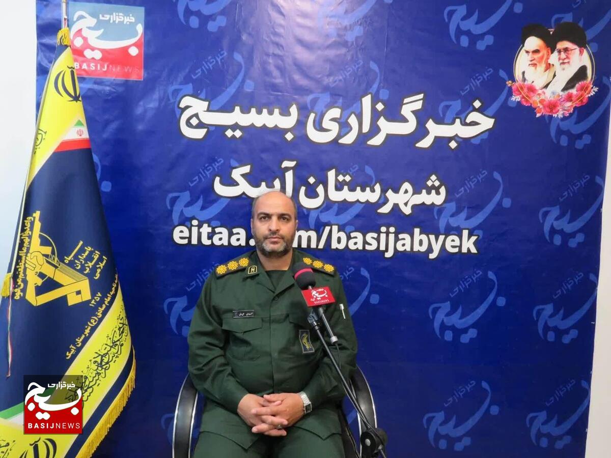 سپاه پاسداران انقلاب اسلامی برخاسته از بطن ملت رشید ایران است