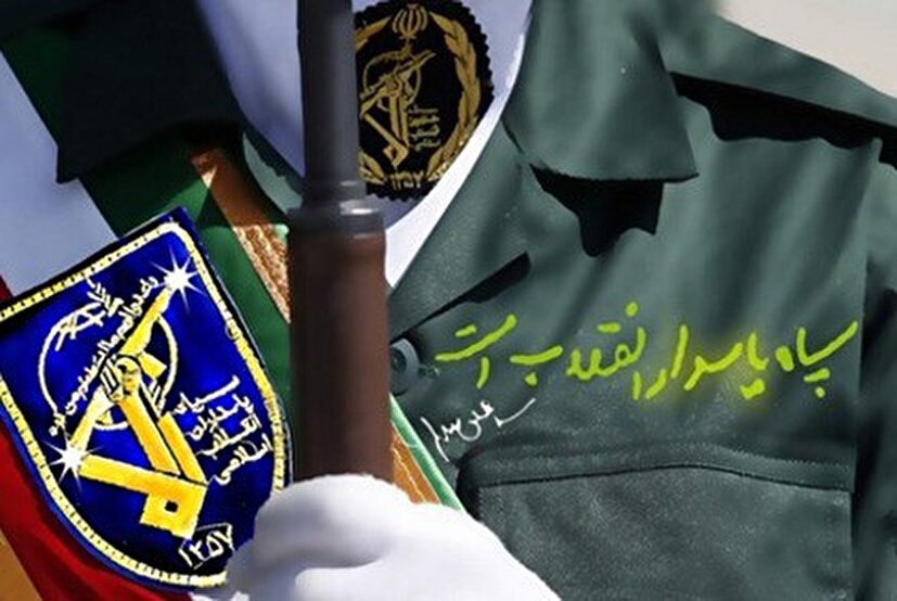سپاه پاسداران؛ سایبانی امن و سرو استوار انقلاب اسلامی است