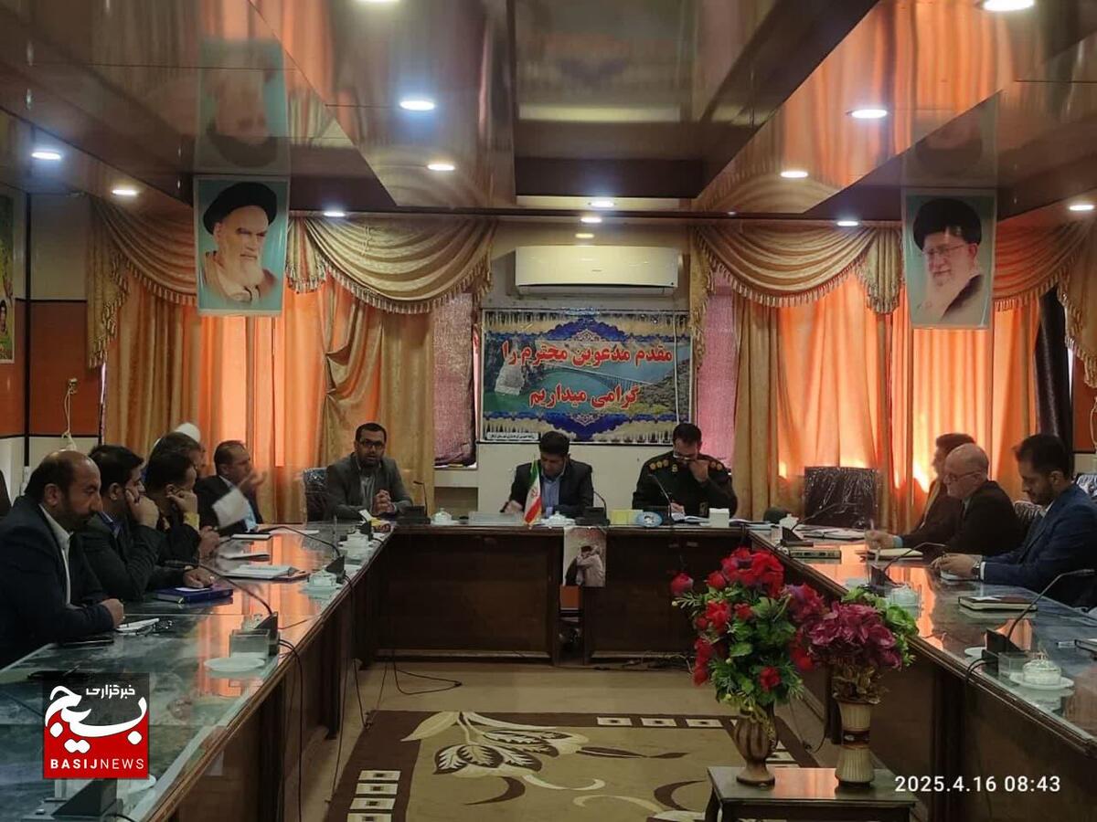 اولین جلسه هماهنگی ستاد اجلاسیه شهدای شهرستان اردل