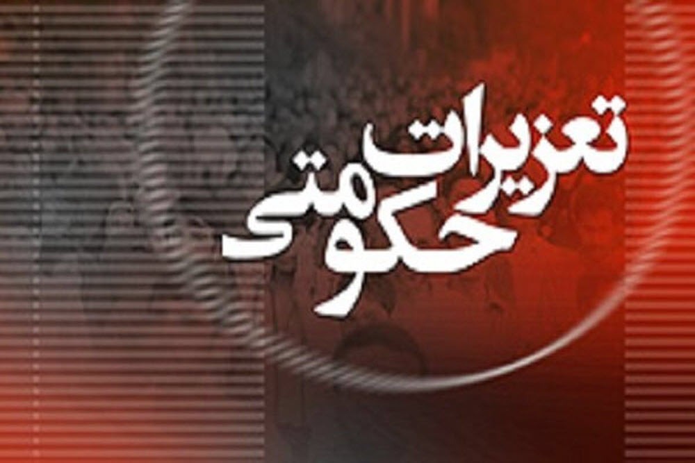 محکومیت۴۰۰ میلیون ریالی نانوایی متخلف در ملایر