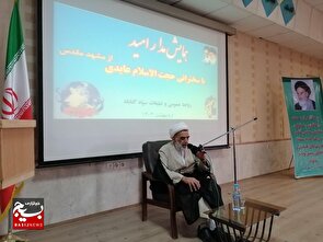 شهید مطهری اگر زنده بود پدیده اسلامی شدن دانشگاه ها اتفاق می افتاد