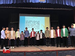 اختتامیه پنجمین دوره جشنواره سرود فجربسیج در خمینی‌شهر