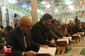 محفل قرآنی سیاهکل به یاد شهدای گیلان
