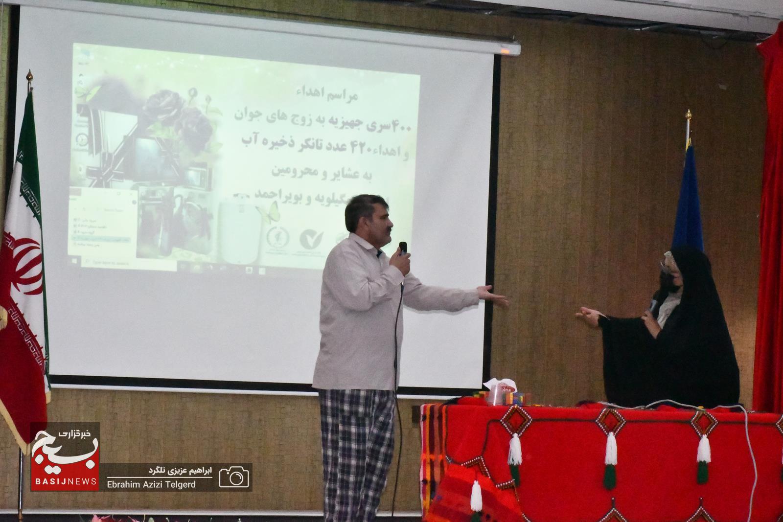 توزیع ۴۰۰ سری جهیزیه بین نیازمندان کهگیلویه و بویراحمد