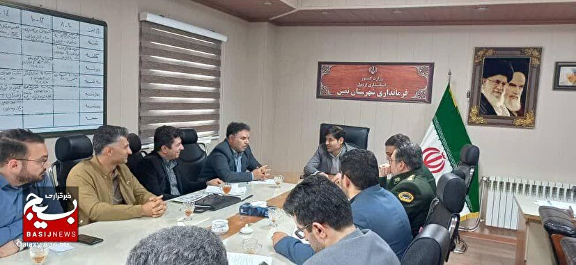 در آستانه برگزاری مسابقات درگ چندجانبه کشوری، جلسه هماهنگی این رویداد مهم روز پنجشنبه با حضور و مدیریت میدانی فرماندار شهرستان نمین برگزار شد.