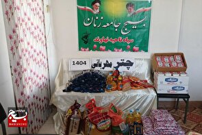 ویژه برنامه «چتر مهربانی» در مرکز توانبخشی حضرت فاطمه الزهرا (س) نهاوند برگزار شد