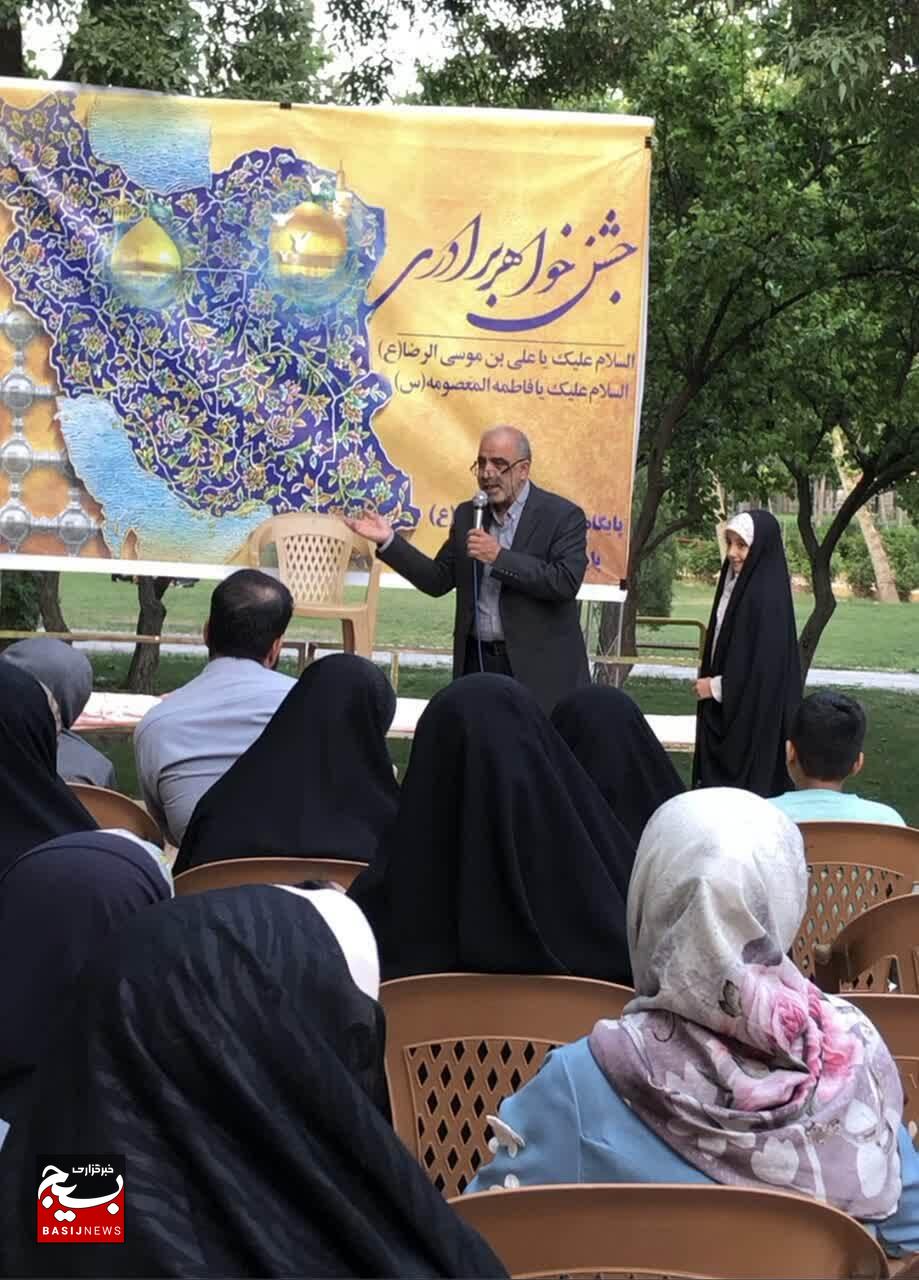 برگزاری بیش از 500 جشن خانوادگی محله‌محور با شعار “ایران، امام رضا (ع)”