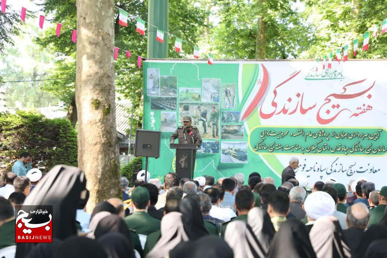 گیلان با تشکلهای مردمپایه بسیج در مسیر نمونه شدن قرار دارد گیلان با تشکلهای مردمپایه بسیج در مسیر نمونه شدن قرار دارد