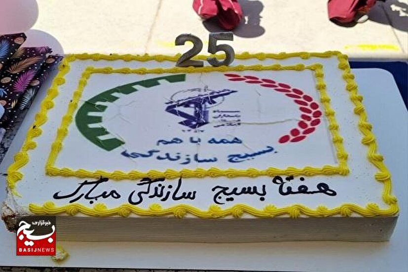 نواختن زنگ جهاد در زاهدان